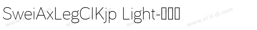 SweiAxLegCIKjp Light字体转换